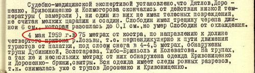Dyatlov Pass: Resolution to close the case