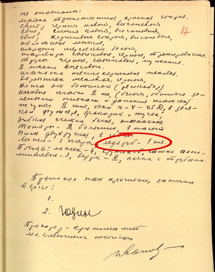Dyatlov Pass: From the inventory of the Dyatlov group tent, circled in red is ice axe - 1 pc