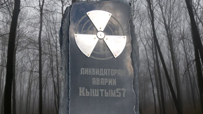 Dyatlov Pass: Kyshtym disaster memorial