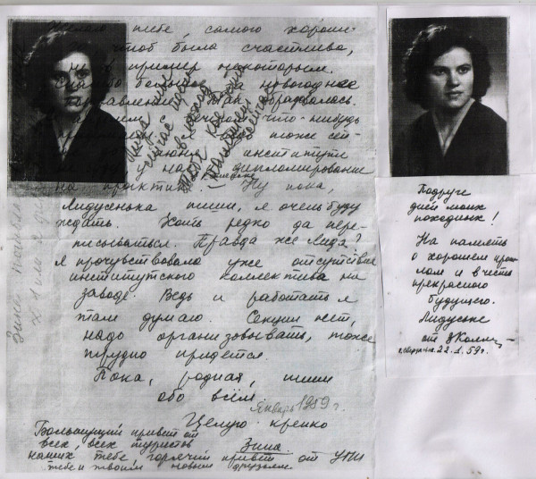 Zina Kolmogorova letter to Lidiya Grigoryeva - page 4