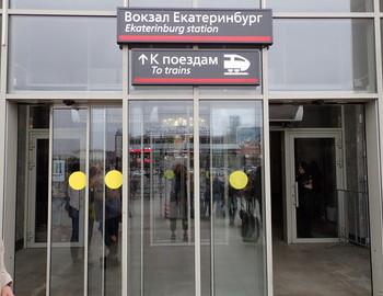 Ekaterinburg-Passazhirskiy train station