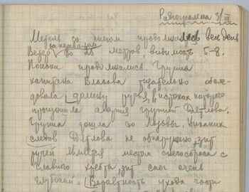 Maslennikov notebook 2 scan 19