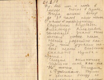 Zinaida Kolmogorova's diary page 2
