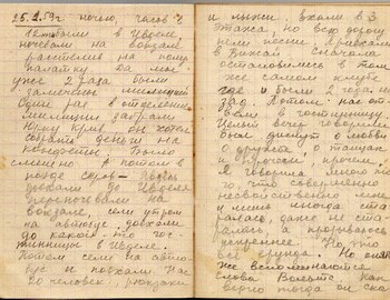 Zinaida Kolmogorova's diary page 3