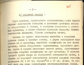 Autopsy report of Yuri Doroshenko March 4, 1959 case file 105