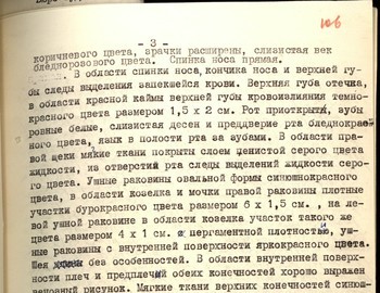 106 - Autopsy report of Yuri Doroshenko