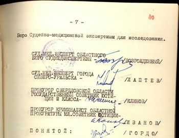 110 - Autopsy report of Yuri Doroshenko