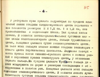 Autopsy report of Georgiy (Yuri) Krivonischenko March 4, 1959 case file 115