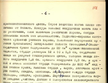 117 - Autopsy report of G. Krivonischenko