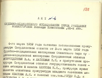 127 - Autopsy report of Kolmogorova