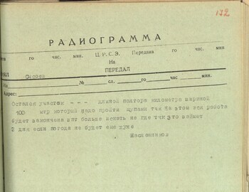 Radiogram case file 172