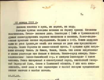 27 - Copy of Dyatlov group diary