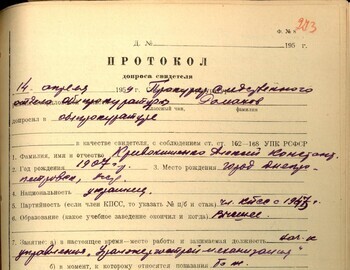 Aleksey Krivonischenko testimony April 14, 1959 - case file 273