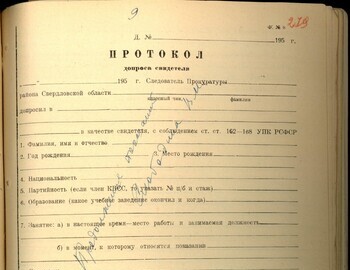 Vladimir  Slobodin testimony April 14, 1959 - case file 279