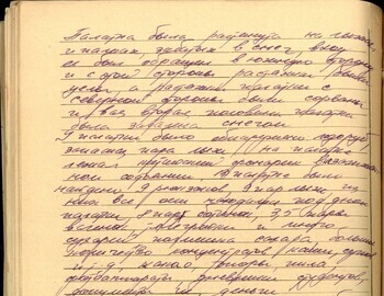 V. I. Tempalov witness testimony dated April 18, 1959 - case file 310 back