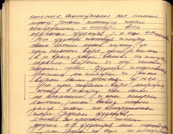 V. I. Tempalov witness testimony dated April 18, 1959 - case file 312 back