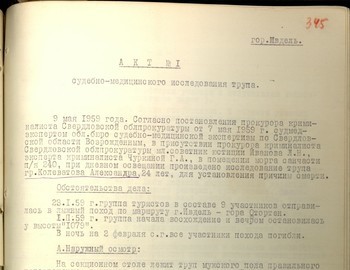 Autopsy report of Kolevatov