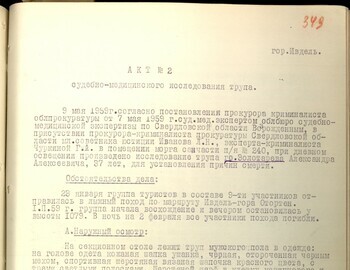 Autopsy report of Semyon Zolotaryov dated May 9, 1959 - case file 349
