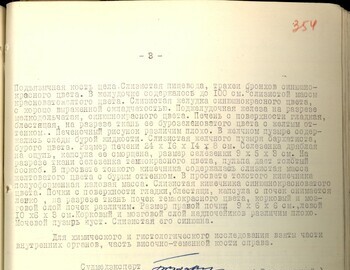Autopsy report of Thibeaux-Brignolle dated May 9, 1959 - case file 354