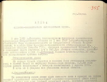 Autopsy report of Lyudmila Dubinina dated May 9, 1959 - case file 355