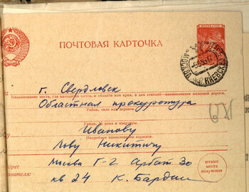 67 - Prosecutor's memorandum - postcard