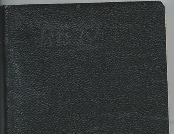 Grigoriev notebook 10 - scan 1