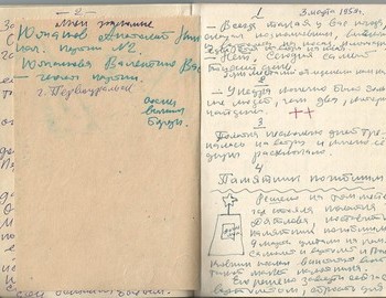 Grigoriev notebook 10 - scan 5