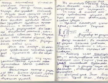 Grigoriev notebook 10 - scan 39