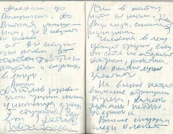 Grigoriev notebook 8 - scan 10