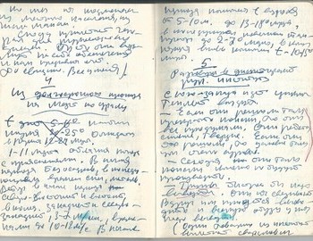 Grigoriev notebook 9 - scan 9