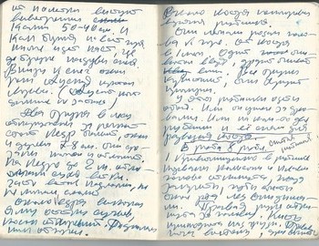 Grigoriev notebook 9 - scan 17