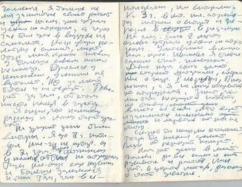 Grigoriev notebook 9 - scan 26