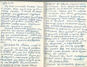 Grigoriev notebook 9 - scan 28