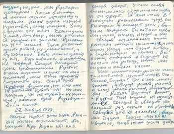 Grigoriev notebook 9 - scan 29