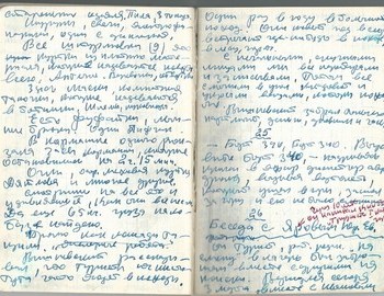 Grigoriev notebook 9 - scan 36