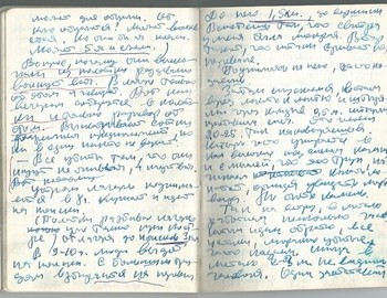 Grigoriev notebook 9 - scan 39