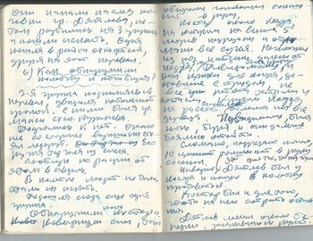 Grigoriev notebook 9 - scan 47