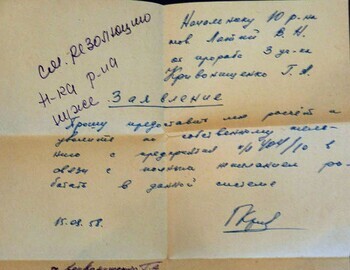 Yuri Krivonischenko letter of resignation from Mayak