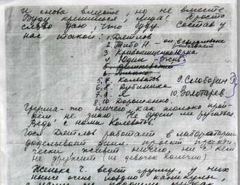 Kolmogorova letter to Lidiya Grigoryeva dated Jan 22, 1959